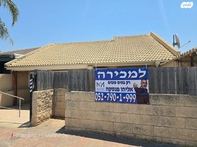 דבורה הנביאה 