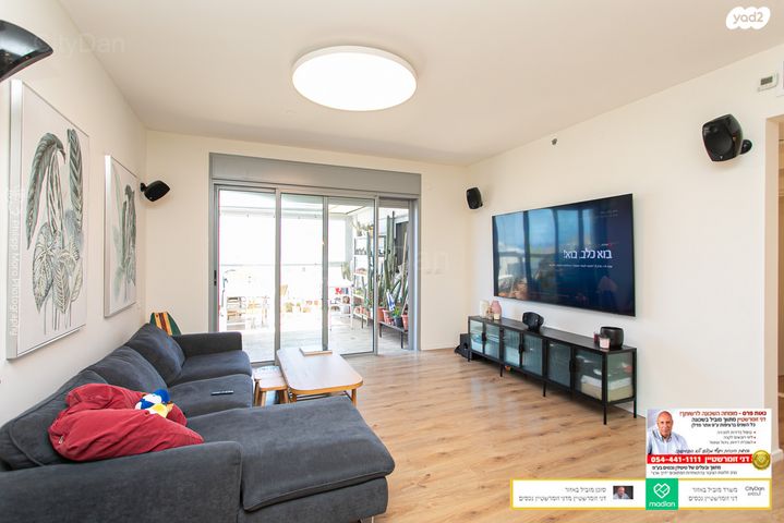 דירה, חמדה, מת"מ, נאות פרס, חיפה