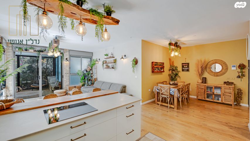 דירת גן, סירקין, פועלי הרכבת, גבעתיים