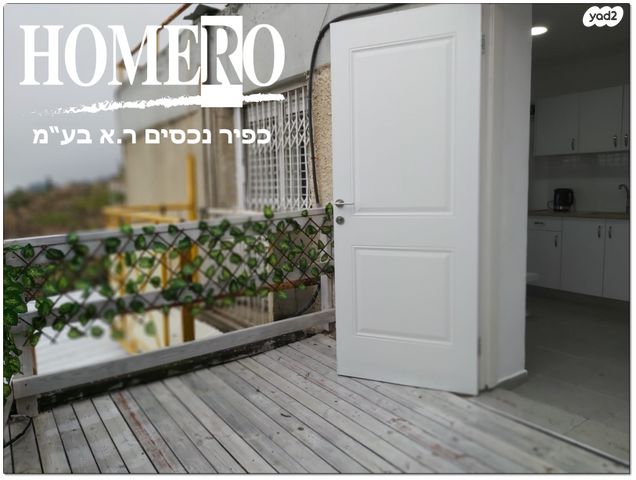 דירה, קרית שמונה