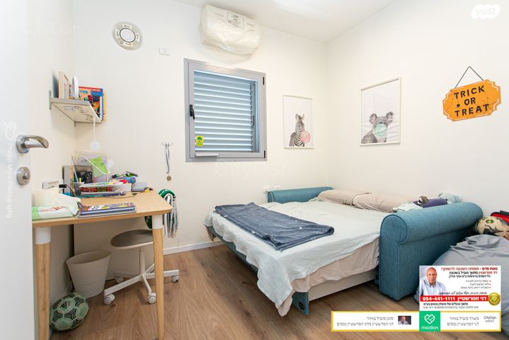 דירה, חמדה, מת"מ, נאות פרס, חיפה