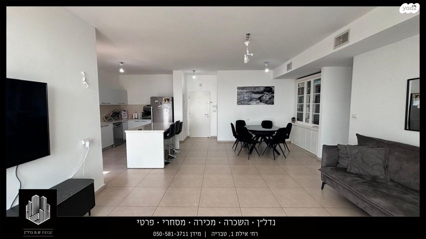 דירת גן, אסתר המלכה, האצטדיון, טבריה