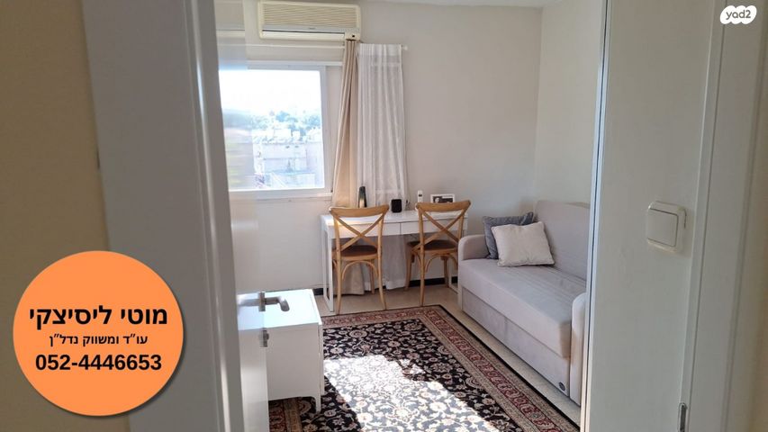 דירה, מחנה יהודה, פתח תקווה