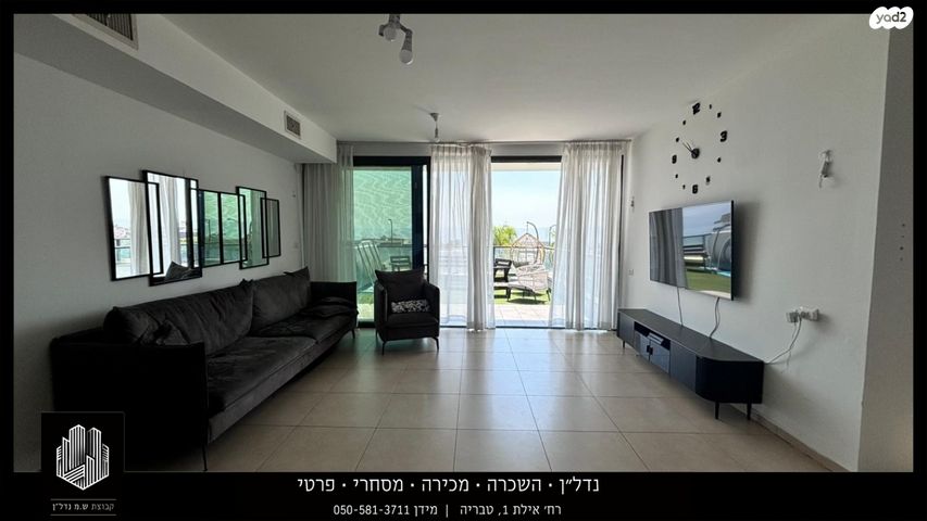 דירת גן, אסתר המלכה, האצטדיון, טבריה