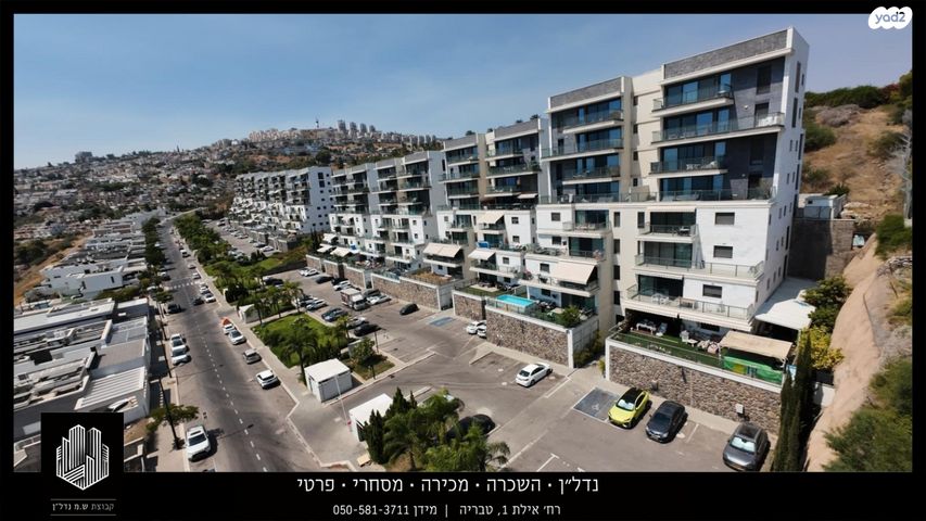 דירת גן, אסתר המלכה, האצטדיון, טבריה