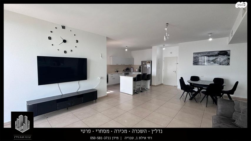 דירת גן, אסתר המלכה, האצטדיון, טבריה