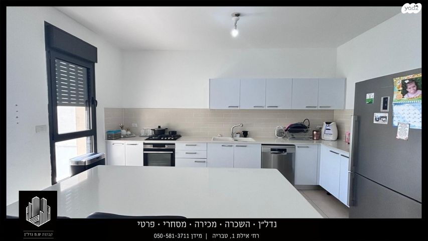 דירת גן, אסתר המלכה, האצטדיון, טבריה