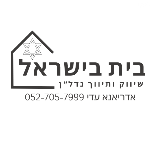 דירה, הגדוד העברי 47, קרית חיים מזרחית, חיפה