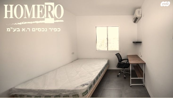 דירה, קרית שמונה