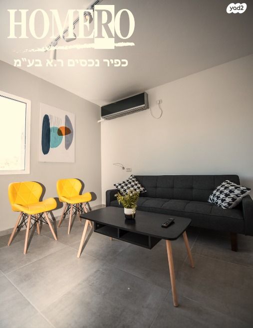 דירה, קרית שמונה