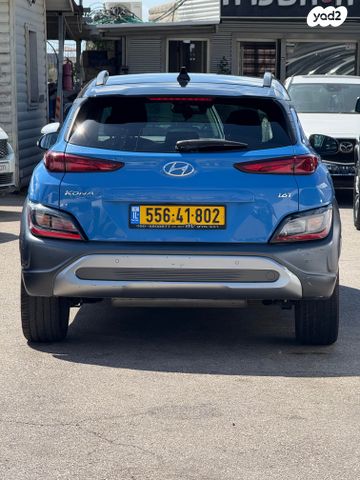 יונדאי קונה