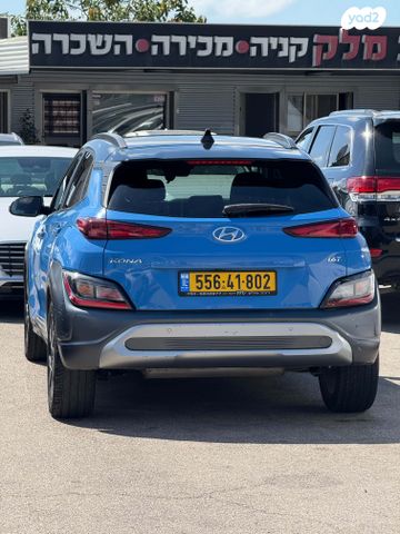 יונדאי קונה