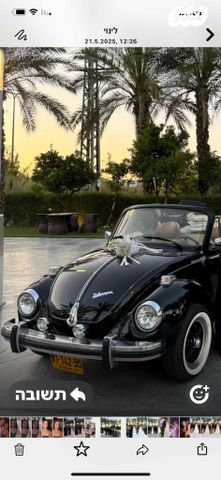 פולקסוואגן