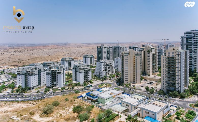 דירה, עופרה חזה, פסגות אפק, ראש העין