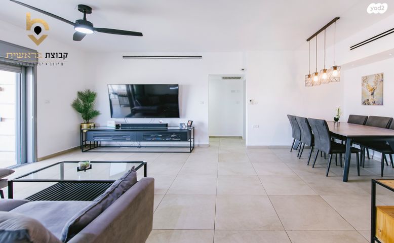 דירה, עופרה חזה, פסגות אפק, ראש העין