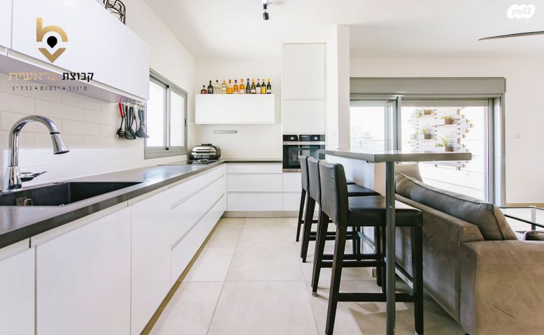 דירה, עופרה חזה, פסגות אפק, ראש העין