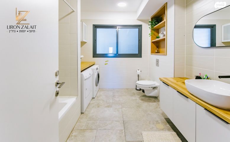 דירה, שדרות בן גוריון, פסגות אפק, ראש העין