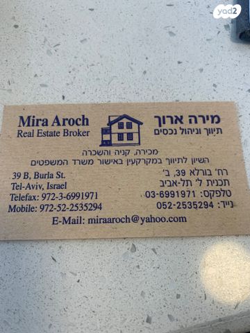 קדושי השואה 