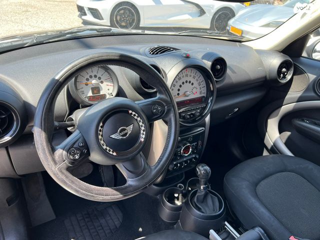 מיני קאנטרימן