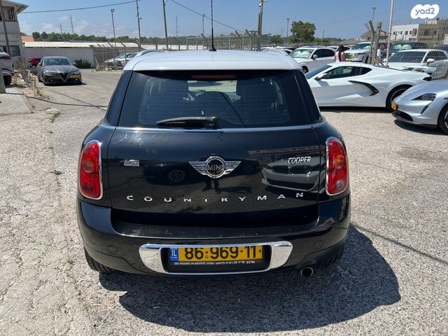 מיני קאנטרימן