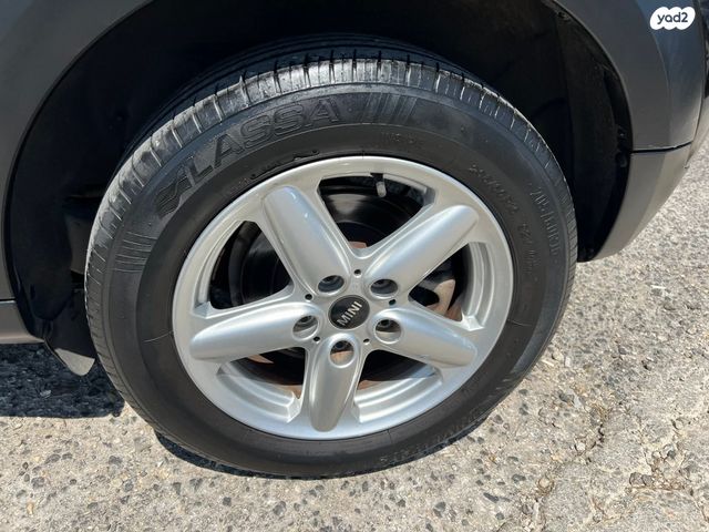 מיני קאנטרימן