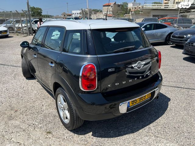 מיני קאנטרימן