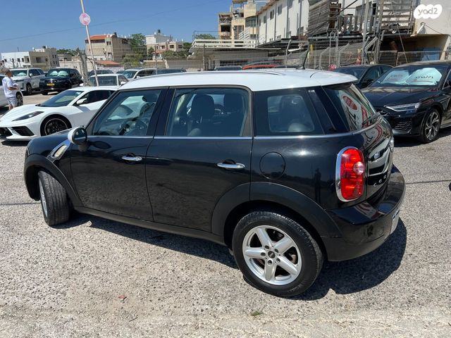 מיני קאנטרימן