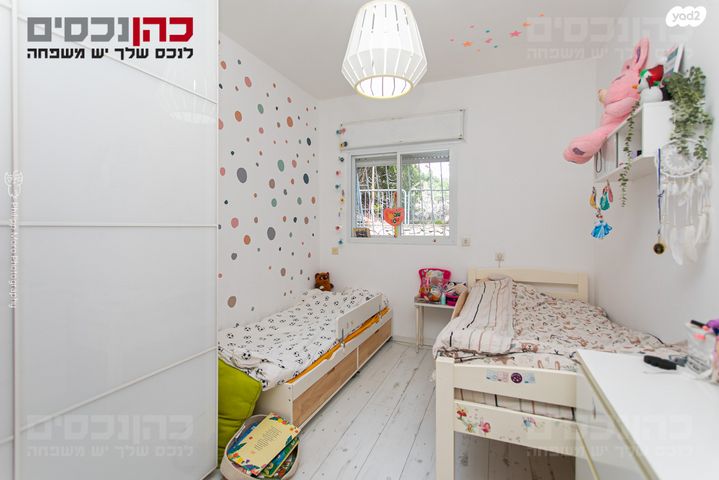 דירת גן, נעמ"ת, חיפה