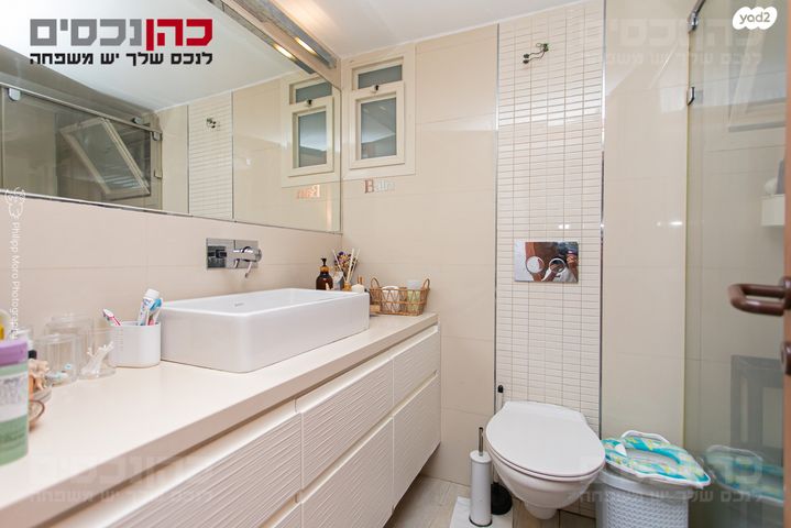 דירת גן, נעמ"ת, חיפה