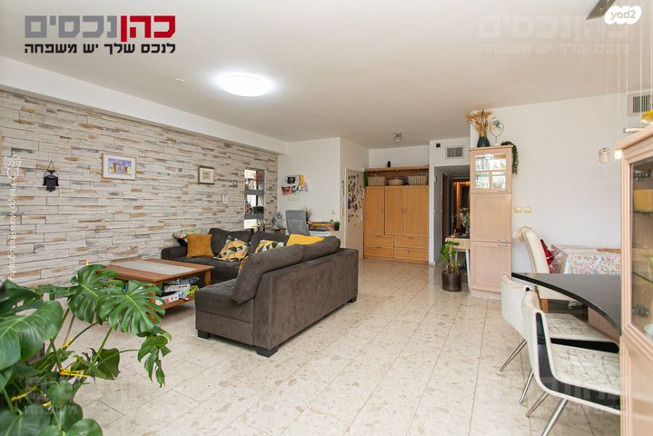 דירת גן, נעמ"ת, חיפה