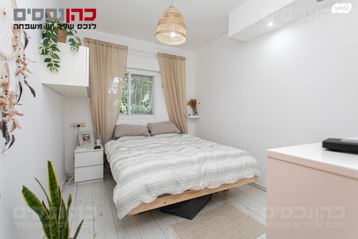 דירת גן, נעמ"ת, חיפה