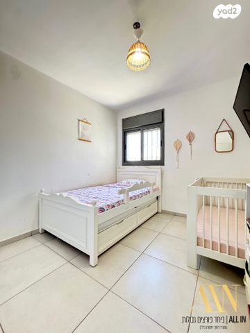 דירה, הרבי מלובאוויטש 24, השחר, דימונה