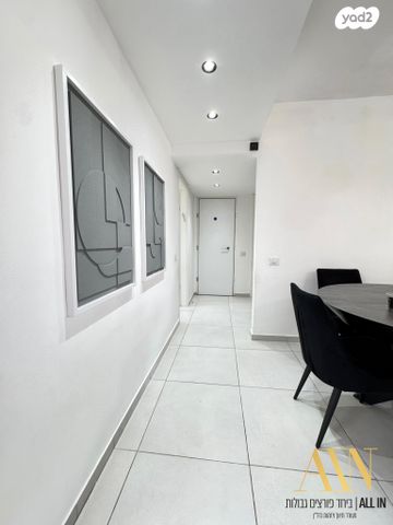 דירה, הרבי מלובאוויטש 24, השחר, דימונה