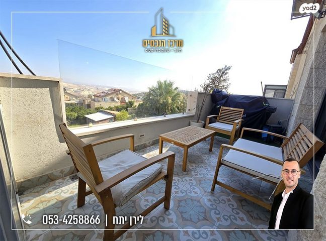 דופלקס, מעלה אדומים