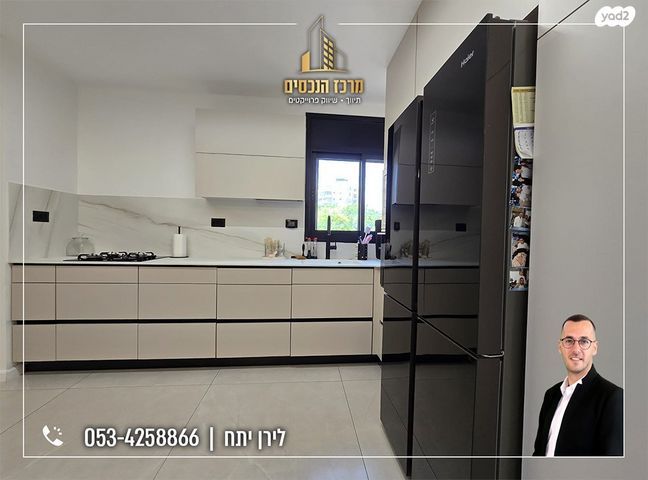 דירה, מעלה אדומים