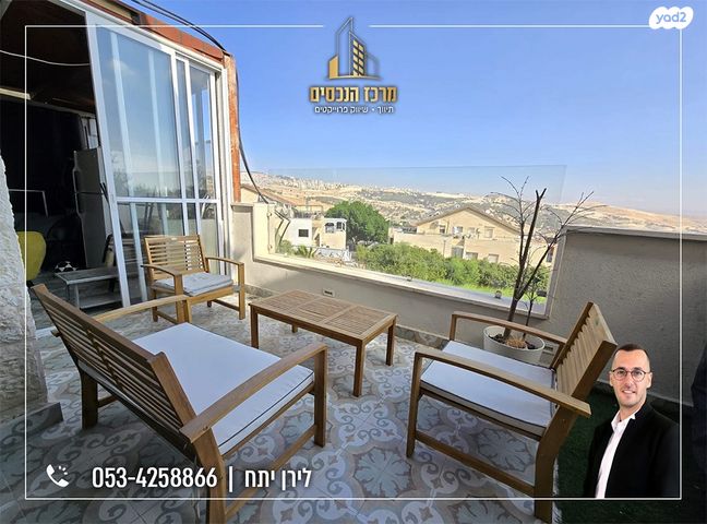 דופלקס, מעלה אדומים