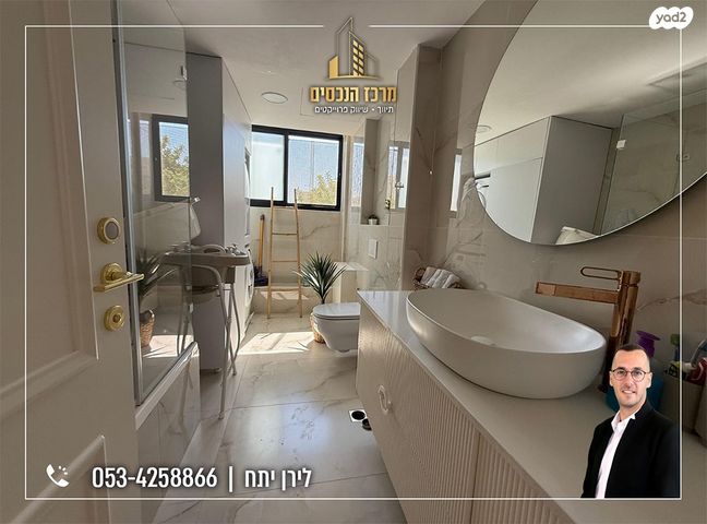 דירה, מעלה אדומים