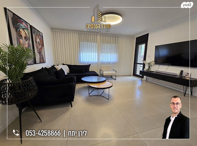 דירה, מעלה אדומים