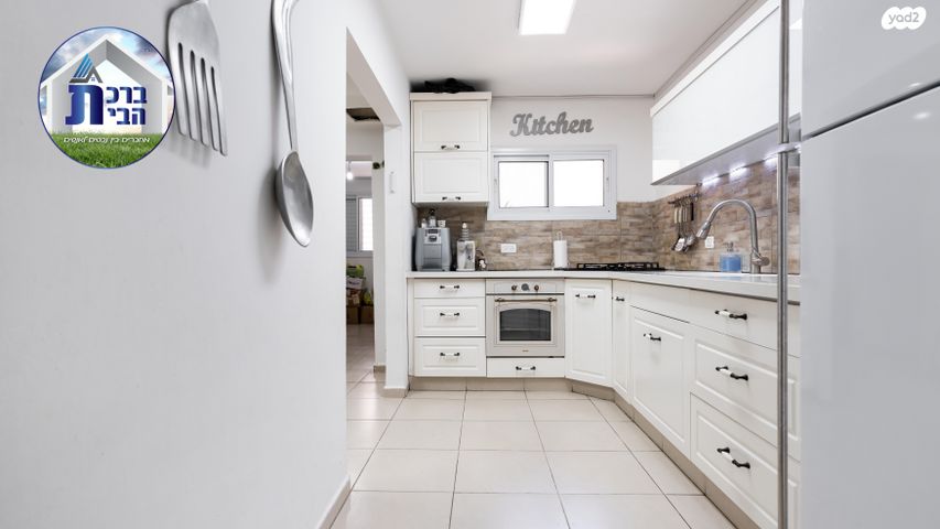 דירה, קרן היסוד, רובע ד', אשדוד