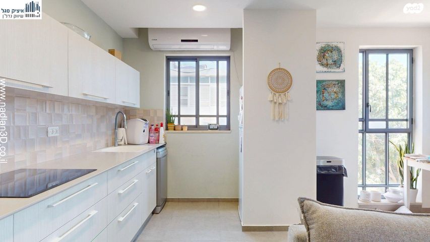 שדרות מוריה 