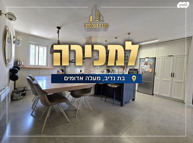 דופלקס