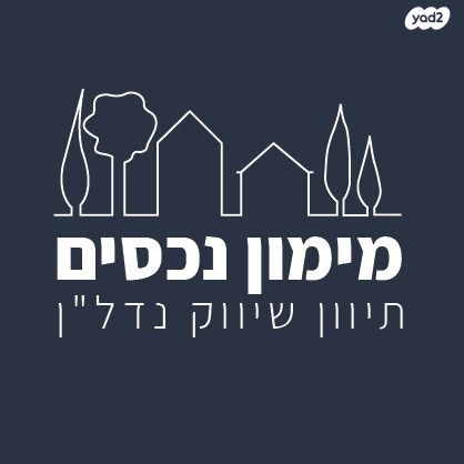 רמז 