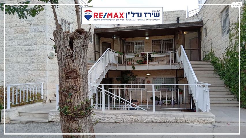 דירה, גבעת קנדה 12, גילה, ירושלים