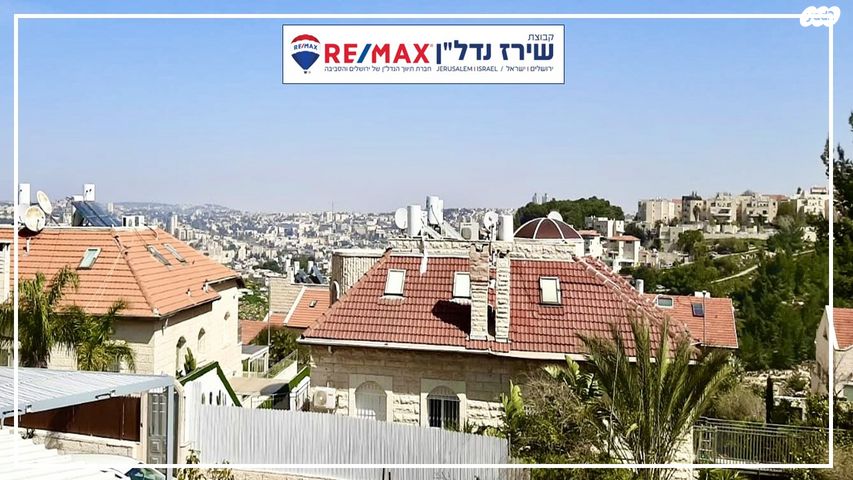 דירה, גבעת קנדה 12, גילה, ירושלים