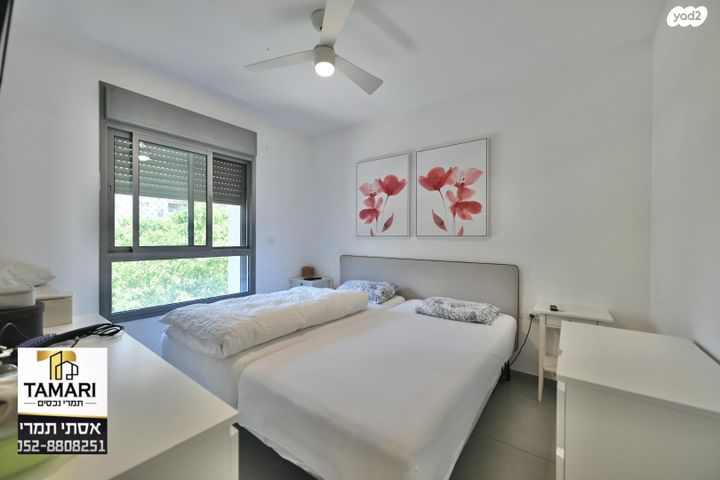 דירה, שושנה דמארי, הזמר העברי, כפר סבא