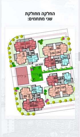 דירה, חבצלת השרון, חבצלת השרון