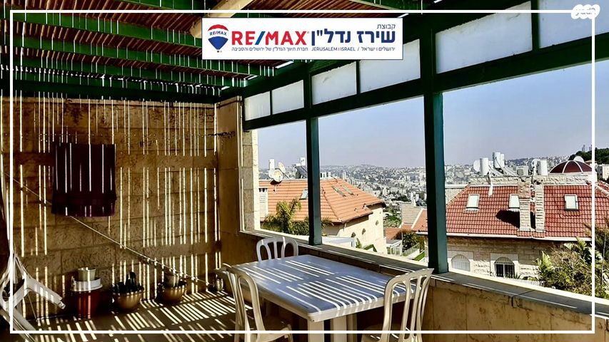 דירה, גבעת קנדה 12, גילה, ירושלים