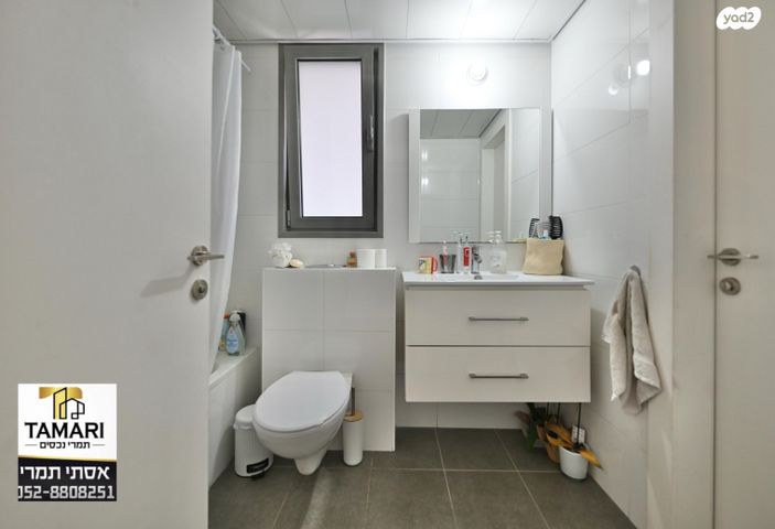 דירה, שושנה דמארי, הזמר העברי, כפר סבא