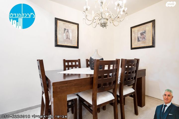 דירה, כוכב הצפון, רובע י"ב, אשדוד