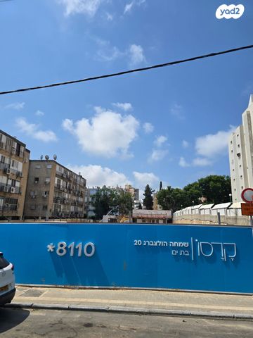 שמחה הולצברג 20